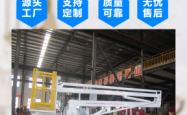 赤峰铝合金升降机定制电话号码