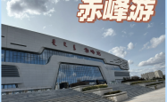 赤峰面子网吧电话地址是多少号