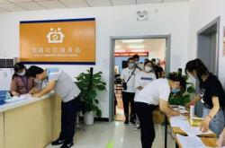 赤峰七小疫情防控电话号码查询