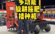 赤峰农业施肥机械厂家电话号码