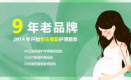 赤峰市月嫂推荐地方电话是多少