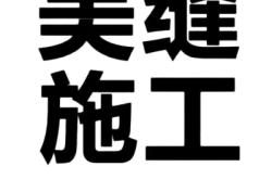 赤峰纱窗厂电话