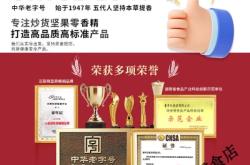 收购赤峰精品葵花籽的电话号码