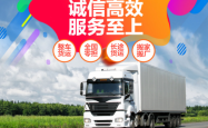 赤峰运送私家车物流电话号码