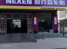 赤峰轻卡四轮定位店电话号码