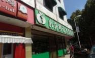 赤峰水果鲜花店电话号码多少