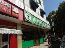 赤峰水果鲜花店电话号码多少