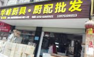 赤峰浪涌保护器批发电话号码