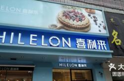 赤峰零散面包批发电话号码
