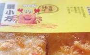 赤峰平庄桃源蛋糕店电话号码