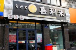 赤峰美式团购电话多少号码
