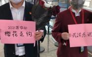 赤峰再见老同学电话号码查询