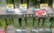 赤峰南方化妆品专柜电话号码