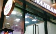 赤峰潮色染发店电话多少号