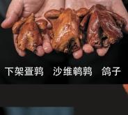 赤峰养鹌鹑厂家电话号码查询