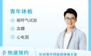 赤峰市哪有体检站啊电话号码