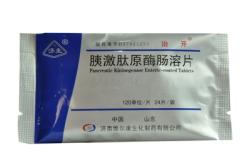 赤峰高血压免费领药电话号码