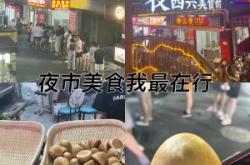 赤峰市奶香馒头店电话号码