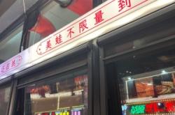 赤峰川渝牛蛙火锅店电话号码