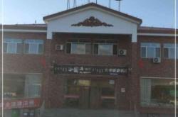 赤峰洗手池修理店电话号码
