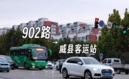 赤峰到邢台大巴车电话号码