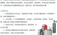 赤峰锅炉设备厂家电话号码