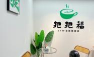 赤峰棋牌室探店招聘电话号码