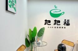 赤峰棋牌室探店招聘电话号码