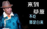 赤峰羊肉物流电话多少号码