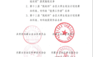 赤峰丝路美发电话多少啊