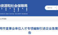赤峰市人力资源电话号码是多少