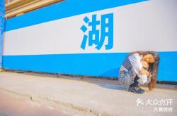赤峰街拍摄影师电话号码是多少