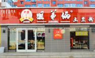 赤峰市美团站点电话地址查询