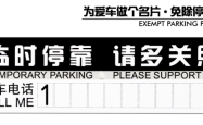 赤峰标志牌定做电话号码是多少