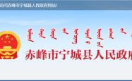 赤峰宁城县橄榄球馆电话号码
