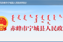 赤峰宁城县橄榄球馆电话号码