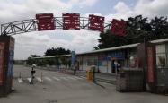 赤峰欣鑫驾校电话多少啊