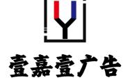 赤峰市广告公司大全电话号码