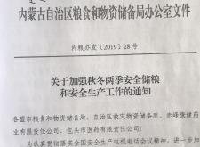 赤峰护送救灾物资电话是多少号