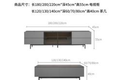 赤峰电视柜加工厂电话号码