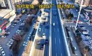 赤峰徐总结婚车队电话号码是多少