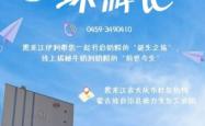 赤峰母婴奶粉批发市场电话号码
