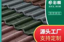 赤峰铝合金瓦厂电话多少号