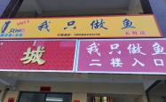 赤峰修表店铺电话多少号码