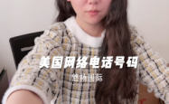 赤峰优优跑腿电话号码多少号