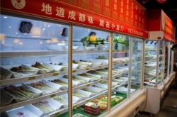 赤峰新城区水煮串串店电话号码