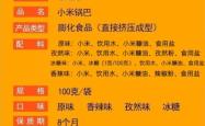 赤峰银座综合楼电话号码查询