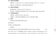 赤峰光伏板安装厂家电话号码