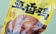 赤峰五门市腊肠店电话号码