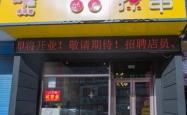 赤峰批发小火锅食材电话号码